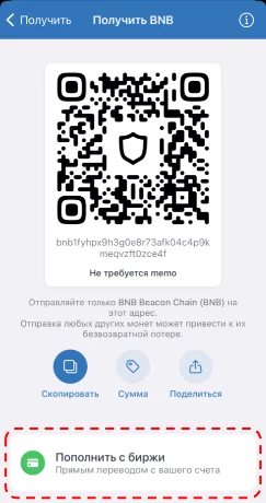 Trust Wallet, кошелек Trust Wallet, Trust Wallet как вывести, Binance Trust Wallet, Trust Wallet сети, Trust Wallet как перевести, как выводить с Trust Wallet, Trust Wallet nft, Trust Wallet перевод, как пополнить Trust Wallet, токен Trust Wallet, Trust Wallet комиссии, Trust Wallet расширение, Trust Wallet бинанс, Trust Wallet вывод, с Trust Wallet на карту, как вывести деньги Trust Wallet, как выводить деньги с Trust Wallet, Trust Wallet как вывести деньги на карту, как подключить Trust Wallet, как вывести с Trust Wallet на карту, Trust Wallet как обменять, Trust Wallet обмен, криптокошелек Trust Wallet, Trust Wallet стеинг, как перевести с Binance на Trust Wallet, как пополнить Trust Wallet с карты, как пополнить кошелек Trust Wallet, Trust Wallet обзор, Trust Wallet или MetaMask, как перевести с бинанас на Trust Wallet