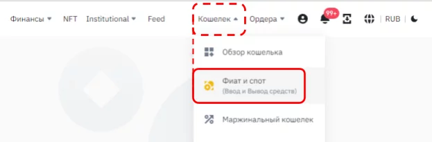 Trust Wallet, кошелек Trust Wallet, Trust Wallet как вывести, Binance Trust Wallet, Trust Wallet сети, Trust Wallet как перевести, как выводить с Trust Wallet, Trust Wallet nft, Trust Wallet перевод, как пополнить Trust Wallet, токен Trust Wallet, Trust Wallet комиссии, Trust Wallet расширение, Trust Wallet бинанс, Trust Wallet вывод, с Trust Wallet на карту, как вывести деньги Trust Wallet, как выводить деньги с Trust Wallet, Trust Wallet как вывести деньги на карту, как подключить Trust Wallet, как вывести с Trust Wallet на карту, Trust Wallet как обменять, Trust Wallet обмен, криптокошелек Trust Wallet, Trust Wallet стеинг, как перевести с Binance на Trust Wallet, как пополнить Trust Wallet с карты, как пополнить кошелек Trust Wallet, Trust Wallet обзор, Trust Wallet или MetaMask, как перевести с бинанас на Trust Wallet