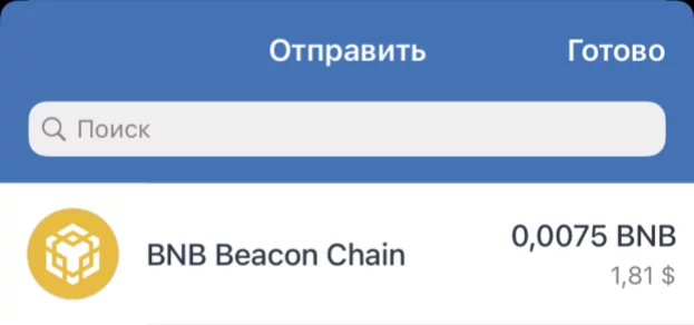 Trust Wallet, кошелек Trust Wallet, Trust Wallet как вывести, Binance Trust Wallet, Trust Wallet сети, Trust Wallet как перевести, как выводить с Trust Wallet, Trust Wallet nft, Trust Wallet перевод, как пополнить Trust Wallet, токен Trust Wallet, Trust Wallet комиссии, Trust Wallet расширение, Trust Wallet бинанс, Trust Wallet вывод, с Trust Wallet на карту, как вывести деньги Trust Wallet, как выводить деньги с Trust Wallet, Trust Wallet как вывести деньги на карту, как подключить Trust Wallet, как вывести с Trust Wallet на карту, Trust Wallet как обменять, Trust Wallet обмен, криптокошелек Trust Wallet, Trust Wallet стеинг, как перевести с Binance на Trust Wallet, как пополнить Trust Wallet с карты, как пополнить кошелек Trust Wallet, Trust Wallet обзор, Trust Wallet или MetaMask, как перевести с бинанас на Trust Wallet