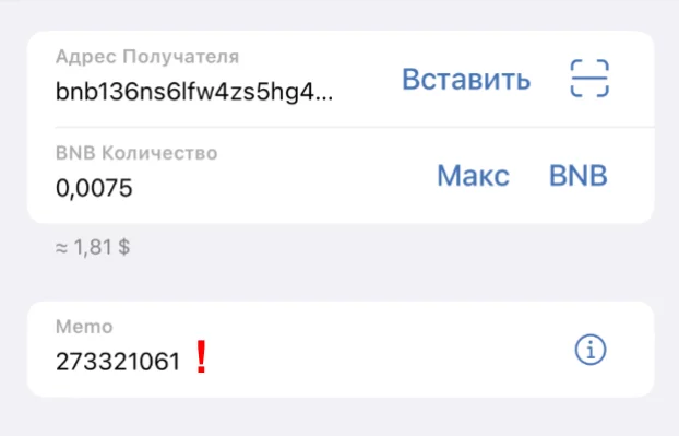 Trust Wallet, кошелек Trust Wallet, Trust Wallet как вывести, Binance Trust Wallet, Trust Wallet сети, Trust Wallet как перевести, как выводить с Trust Wallet, Trust Wallet nft, Trust Wallet перевод, как пополнить Trust Wallet, токен Trust Wallet, Trust Wallet комиссии, Trust Wallet расширение, Trust Wallet бинанс, Trust Wallet вывод, с Trust Wallet на карту, как вывести деньги Trust Wallet, как выводить деньги с Trust Wallet, Trust Wallet как вывести деньги на карту, как подключить Trust Wallet, как вывести с Trust Wallet на карту, Trust Wallet как обменять, Trust Wallet обмен, криптокошелек Trust Wallet, Trust Wallet стеинг, как перевести с Binance на Trust Wallet, как пополнить Trust Wallet с карты, как пополнить кошелек Trust Wallet, Trust Wallet обзор, Trust Wallet или MetaMask, как перевести с бинанас на Trust Wallet