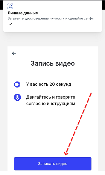 kyc, как пройти kyc, прохождение kyc, что такое kyc, bitmex верификация, верификация bitmex, kyc bitmex, как пройти верификацию на бирже BitMEX