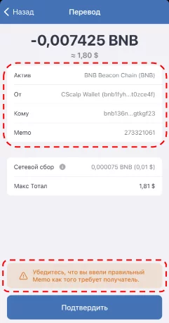 Trust Wallet, кошелек Trust Wallet, Trust Wallet как вывести, Binance Trust Wallet, Trust Wallet сети, Trust Wallet как перевести, как выводить с Trust Wallet, Trust Wallet nft, Trust Wallet перевод, как пополнить Trust Wallet, токен Trust Wallet, Trust Wallet комиссии, Trust Wallet расширение, Trust Wallet бинанс, Trust Wallet вывод, с Trust Wallet на карту, как вывести деньги Trust Wallet, как выводить деньги с Trust Wallet, Trust Wallet как вывести деньги на карту, как подключить Trust Wallet, как вывести с Trust Wallet на карту, Trust Wallet как обменять, Trust Wallet обмен, криптокошелек Trust Wallet, Trust Wallet стеинг, как перевести с Binance на Trust Wallet, как пополнить Trust Wallet с карты, как пополнить кошелек Trust Wallet, Trust Wallet обзор, Trust Wallet или MetaMask, как перевести с бинанас на Trust Wallet