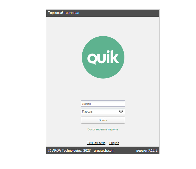 сайт брокера Открытие Инвестиции, авторизация в webquik