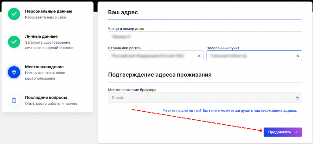 kyc, как пройти kyc, прохождение kyc, что такое kyc, bitmex верификация, верификация bitmex, kyc bitmex, как пройти верификацию на бирже BitMEX