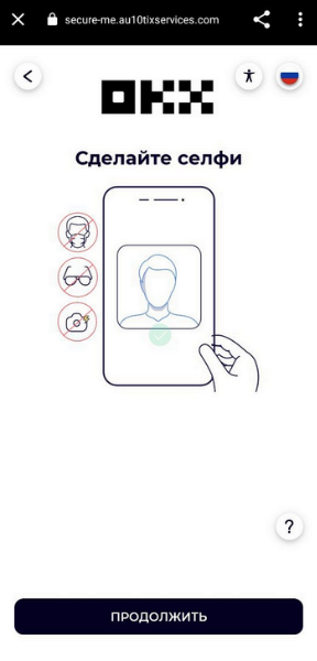 kyc, как пройти kyc, прохождение kyc, что такое kyc, промежуточная верификация okex, верификация kyc, kyc okex, верификация okex, как пройти верификацию на бирже okex, kyc okx, верификация okx, как пройти верификацию на бирже okx, okx