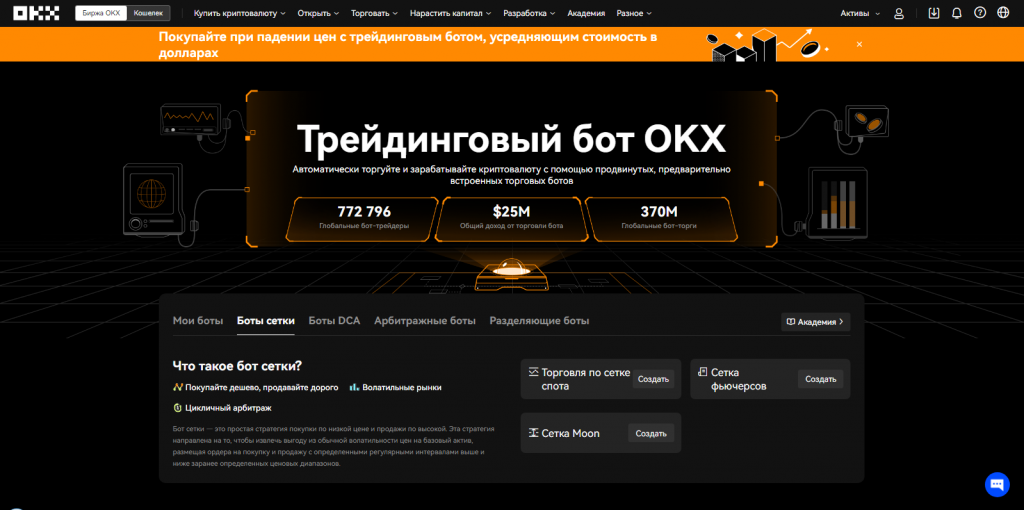 OKX, OKX биржа, OKX P2P, криптобиржа OKX, OKX комиссии, OKX вывод, биржа криптовалют OKX, реферальный код OKX, торговля на OKX, OKX обзор, okx отзывы, фьючерсы на okx, маржинальная торговля на OKX, OKEx, биржа OKEx, OKEx отзывы, OKEx официальный сайт, при