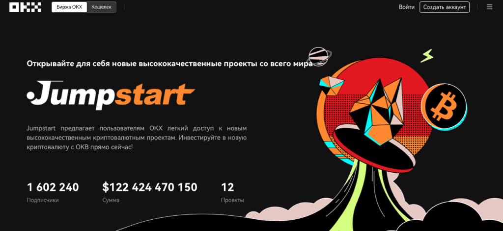 OKX, OKX биржа, OKX P2P, криптобиржа OKX, OKX комиссии, OKX вывод, биржа криптовалют OKX, реферальный код OKX, торговля на OKX, OKX обзор, okx отзывы, фьючерсы на okx, маржинальная торговля на OKX, OKEx, биржа OKEx, OKEx отзывы, OKEx официальный сайт, при