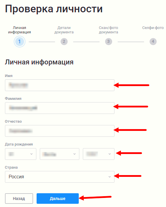 kyc, как пройти kyc, прохождение kyc, что такое kyc, kyc binance, kyc exmo, верификация kyc, kyc exmo, верификация exmo, как пройти верификацию на бирже exmo