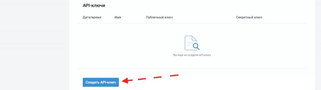 EXMO, crypto, exchange, CScalp, BTC, bitcoin, trader, BTCUSDT, как подключиться к бирже EXMO, подключение к бирже EXMO, EXMO биржа