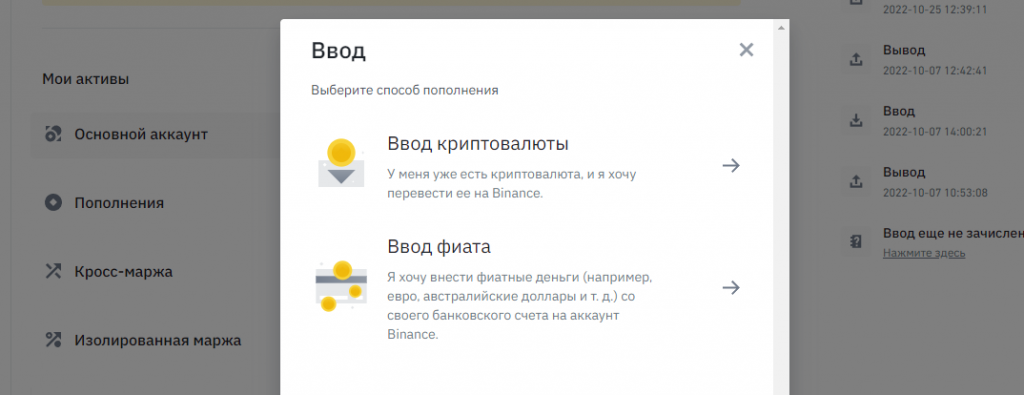 atomic wallet, atomic wallet отзывы, кошелек atomic wallet, криптокошелек atomic wallet, кошелек atomic wallet отзывы, atomic wallet комиссии, atomic wallet обзор, atomic wallet или trust wallet, exodus или atomic wallet, как вывести с atomic wallet