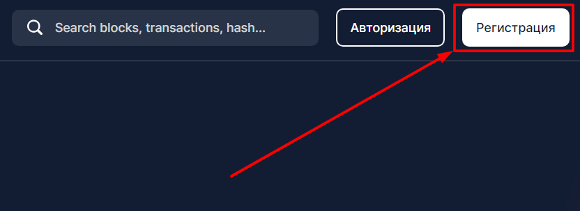 Blockchain Wallet, Blockchain Wallet Exchange, кошелек Blockchain Wallet, скачать Blockchain Wallet