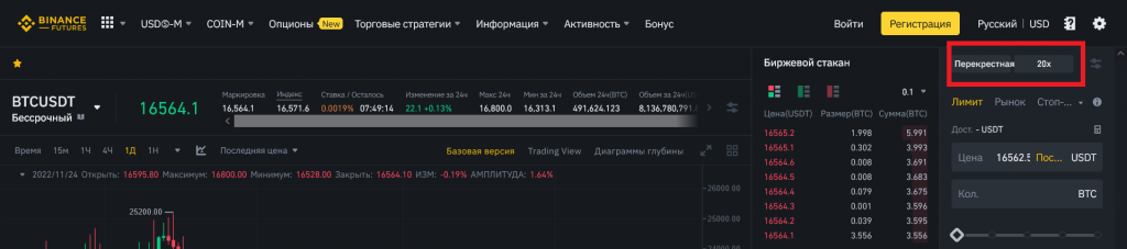 binance кредитное плечо, калькулятор кредитного плеча, кредитное плечо на фьючерсах бинанс, кредитное плечо комиссия, максимальное кредитное плечо, токены binance с кредитным плечом, торговля на бинансе, фьючерсы кредитное плечо