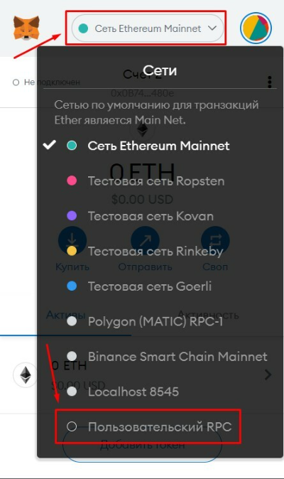 QuickSwap, биржа QuickSwap, QUICK токен, QuickSwap Exchange