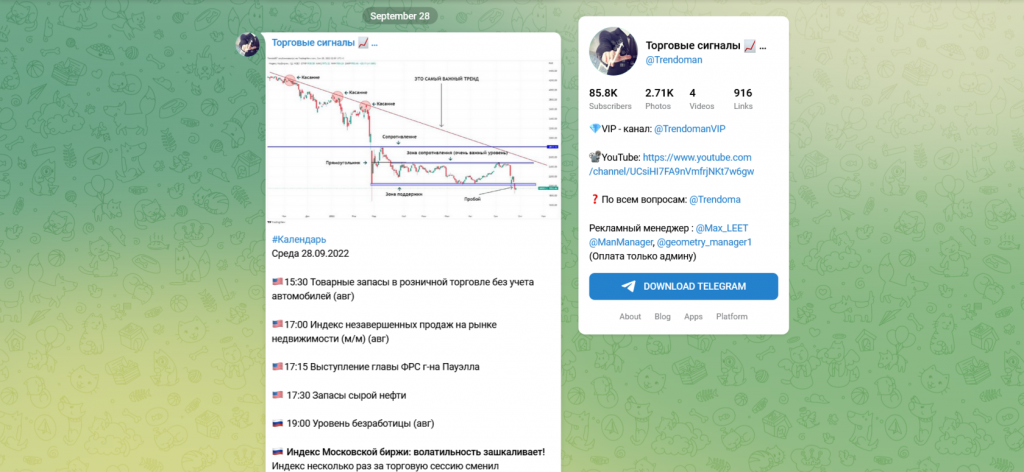 акции сигнал, сигналы на покупку акций, сигналы для трейдинга акций, торговые сигналы по акциям, сигналы российских акций, телеграмм сигналы акций, сигналы торговли акциями, канал с сигналами акций, сигналы по акциям телеграмм, бесплатные сигналы акций