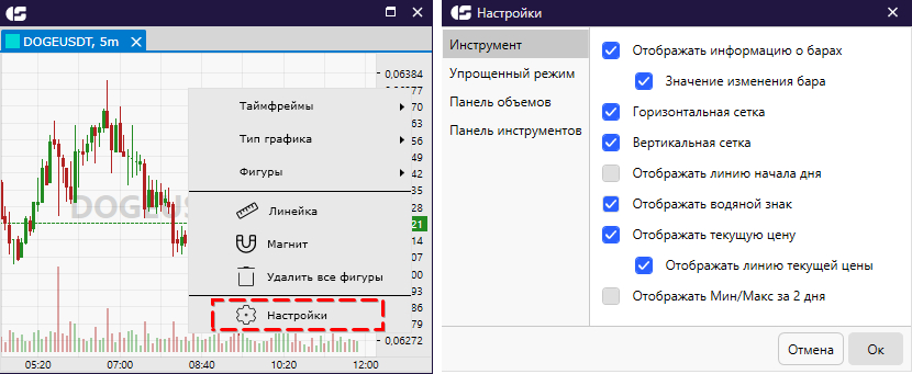 линковка и Watchlist
