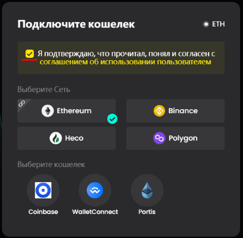 DODO DEX, биржа DODO, DODO токен, vDODO