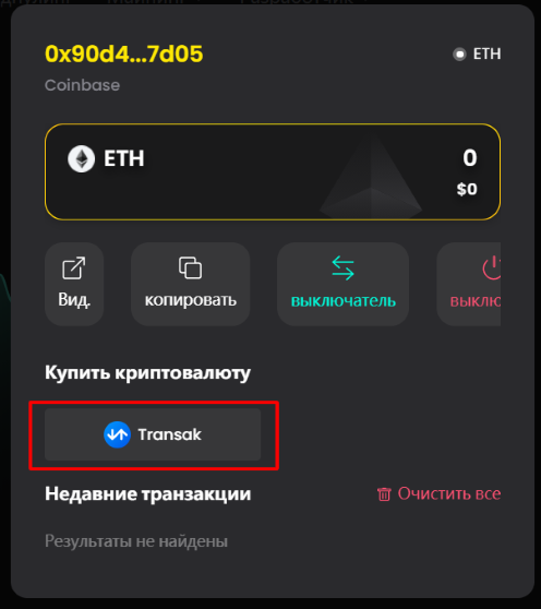 DODO DEX, биржа DODO, DODO токен, vDODO