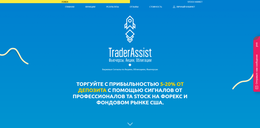 Сигналы в Телеграмм и платные рекомендации по торговле акциями