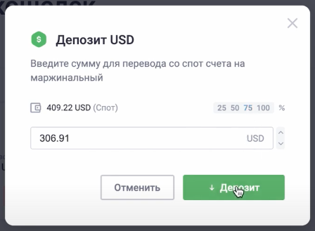 EXMO, crypto, exchange, CScalp, BTC, bitcoin, trader, BTCUSDT, как подключиться к бирже EXMO, подключение к бирже EXMO, EXMO биржа