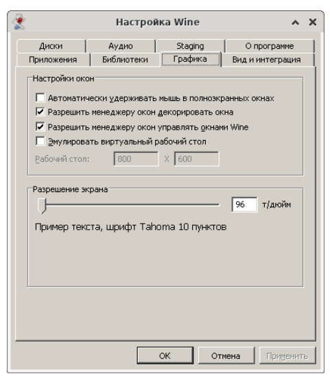 CScalp на Linux