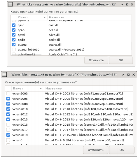 CScalp на Linux