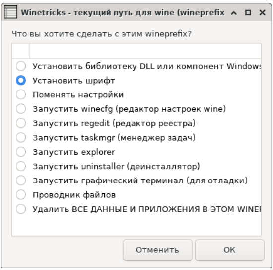CScalp на Linux