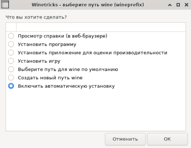 CScalp на Linux
