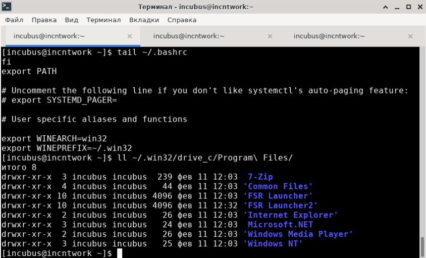 CScalp на Linux