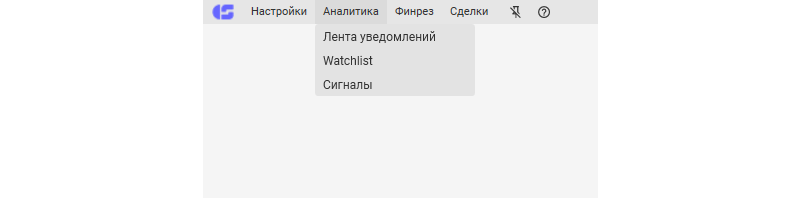 Редизайн CScalp