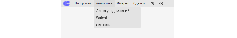 Редизайн CScalp