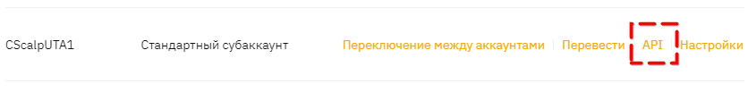 Единый торговый аккаунт Bybit
