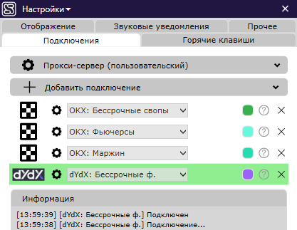 dYdX и OKX
