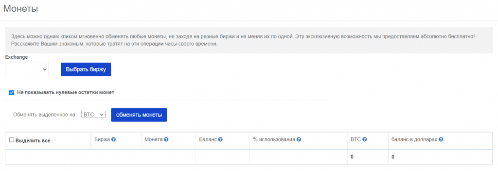 ApiTrade, сайт ApiTrade, официальный сайт ApiTrade, ApiTrade ураган