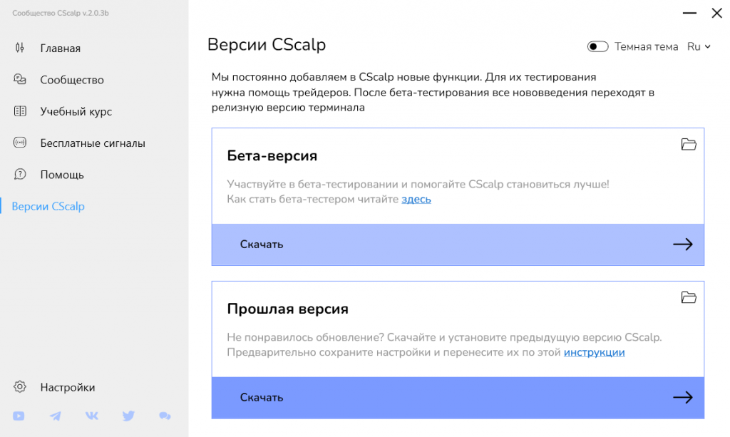 торговля ОКХ