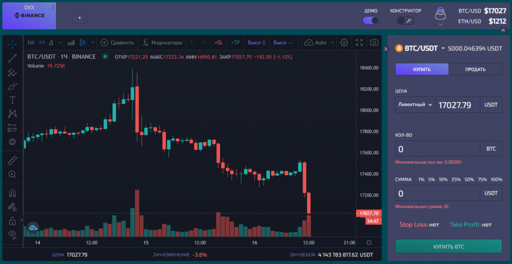 Терминал Capico, официальный сайт Capico