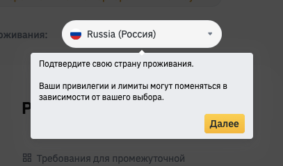 обязательный KYC для API-ключей