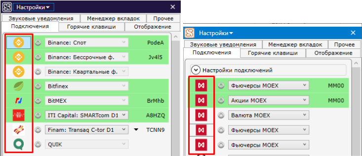 30 стаканов и квартальные фьючерсы Binance
