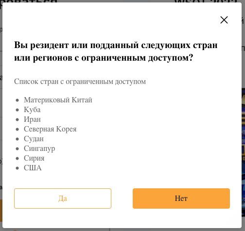 регистрация на бирже криптовалют, счет на криптовалютной бирже, регистрация на криптовалютной бирже, Binance счет, открытие счета Binance