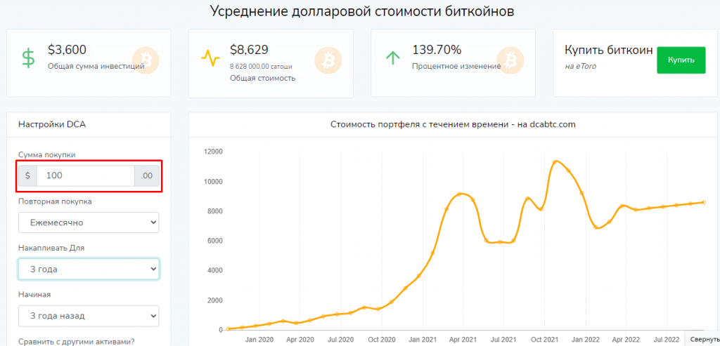 усреднение в трейдинге, усреднение позиции в трейдинге, трейдинг акциями усреднение, усреднение позиции, усреднение позиции криптовалюта, усреднение позиции на фьючерсах, стратегия усреднения, метод усреднения, формула усреднения, усреднение фьючерсов, ус