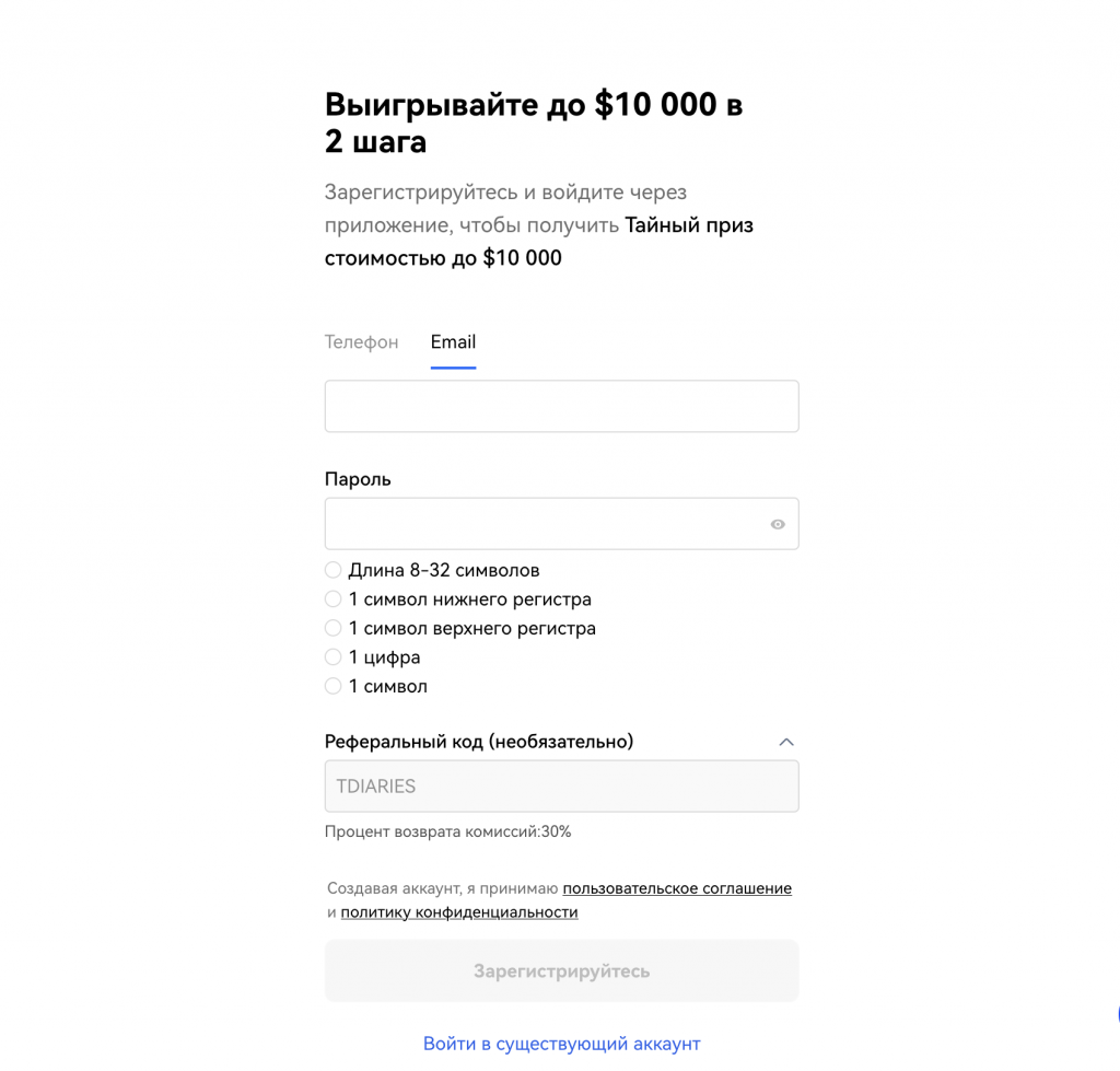 OKX, OKX биржа, криптобиржа OKX, OKX вывод, OKX верификация, OKX как пополнить, как торговать на OKX, OKX KYC, регистрация на OKX, OKX реферальная ссылка, как пройти верификацию на OKX, регистрация на бирже OKX