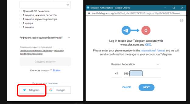 OKX, OKX биржа, криптобиржа OKX, OKX вывод, OKX верификация, OKX как пополнить, как торговать на OKX, OKX KYC, регистрация на OKX, OKX реферальная ссылка, как пройти верификацию на OKX, регистрация на бирже OKX