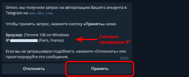 OKX, OKX биржа, криптобиржа OKX, OKX вывод, OKX верификация, OKX как пополнить, как торговать на OKX, OKX KYC, регистрация на OKX, OKX реферальная ссылка, как пройти верификацию на OKX, регистрация на бирже OKX