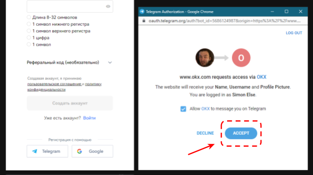 OKX, OKX биржа, криптобиржа OKX, OKX вывод, OKX верификация, OKX как пополнить, как торговать на OKX, OKX KYC, регистрация на OKX, OKX реферальная ссылка, как пройти верификацию на OKX, регистрация на бирже OKX
