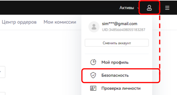 OKX, OKX биржа, криптобиржа OKX, OKX вывод, OKX верификация, OKX как пополнить, как торговать на OKX, OKX KYC, регистрация на OKX, OKX реферальная ссылка, как пройти верификацию на OKX, регистрация на бирже OKX