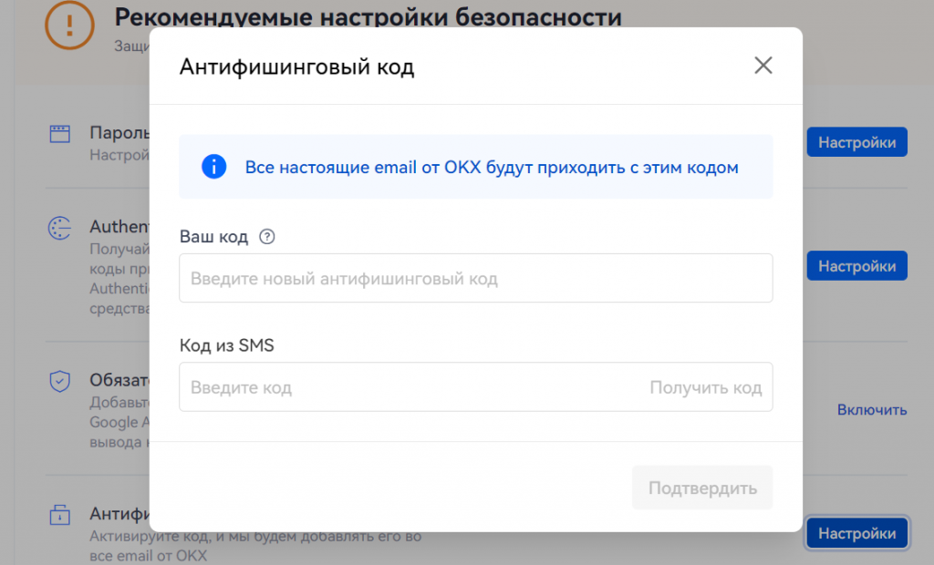 OKX, OKX биржа, криптобиржа OKX, OKX вывод, OKX верификация, OKX как пополнить, как торговать на OKX, OKX KYC, регистрация на OKX, OKX реферальная ссылка, как пройти верификацию на OKX, регистрация на бирже OKX