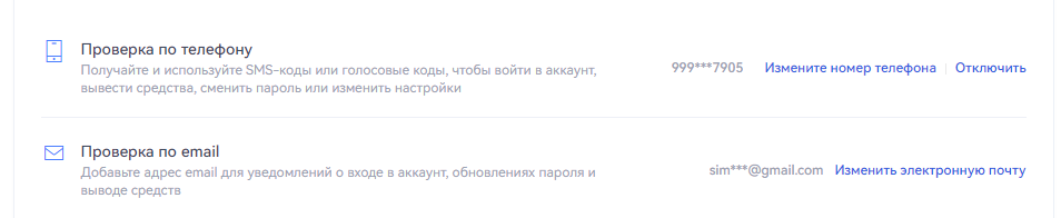 OKX, OKX биржа, криптобиржа OKX, OKX вывод, OKX верификация, OKX как пополнить, как торговать на OKX, OKX KYC, регистрация на OKX, OKX реферальная ссылка, как пройти верификацию на OKX, регистрация на бирже OKX