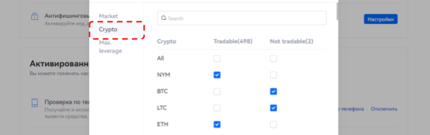 OKX, OKX биржа, криптобиржа OKX, OKX вывод, OKX верификация, OKX как пополнить, как торговать на OKX, OKX KYC, регистрация на OKX, OKX реферальная ссылка, как пройти верификацию на OKX, регистрация на бирже OKX