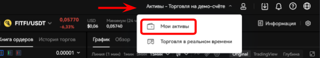 OKX, OKX биржа, криптобиржа OKX, OKX вывод, OKX верификация, OKX как пополнить, как торговать на OKX, OKX KYC, регистрация на OKX, OKX реферальная ссылка, как пройти верификацию на OKX, регистрация на бирже OKX