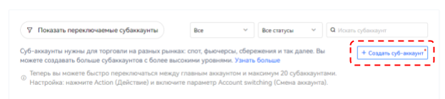 OKX, OKX биржа, криптобиржа OKX, OKX вывод, OKX верификация, OKX как пополнить, как торговать на OKX, OKX KYC, регистрация на OKX, OKX реферальная ссылка, как пройти верификацию на OKX, регистрация на бирже OKX