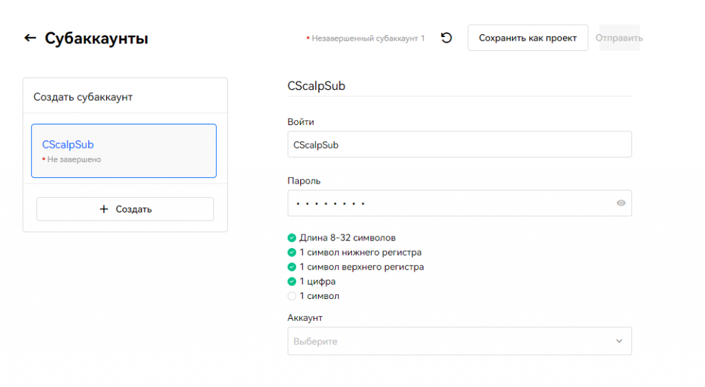OKX, OKX биржа, криптобиржа OKX, OKX вывод, OKX верификация, OKX как пополнить, как торговать на OKX, OKX KYC, регистрация на OKX, OKX реферальная ссылка, как пройти верификацию на OKX, регистрация на бирже OKX
